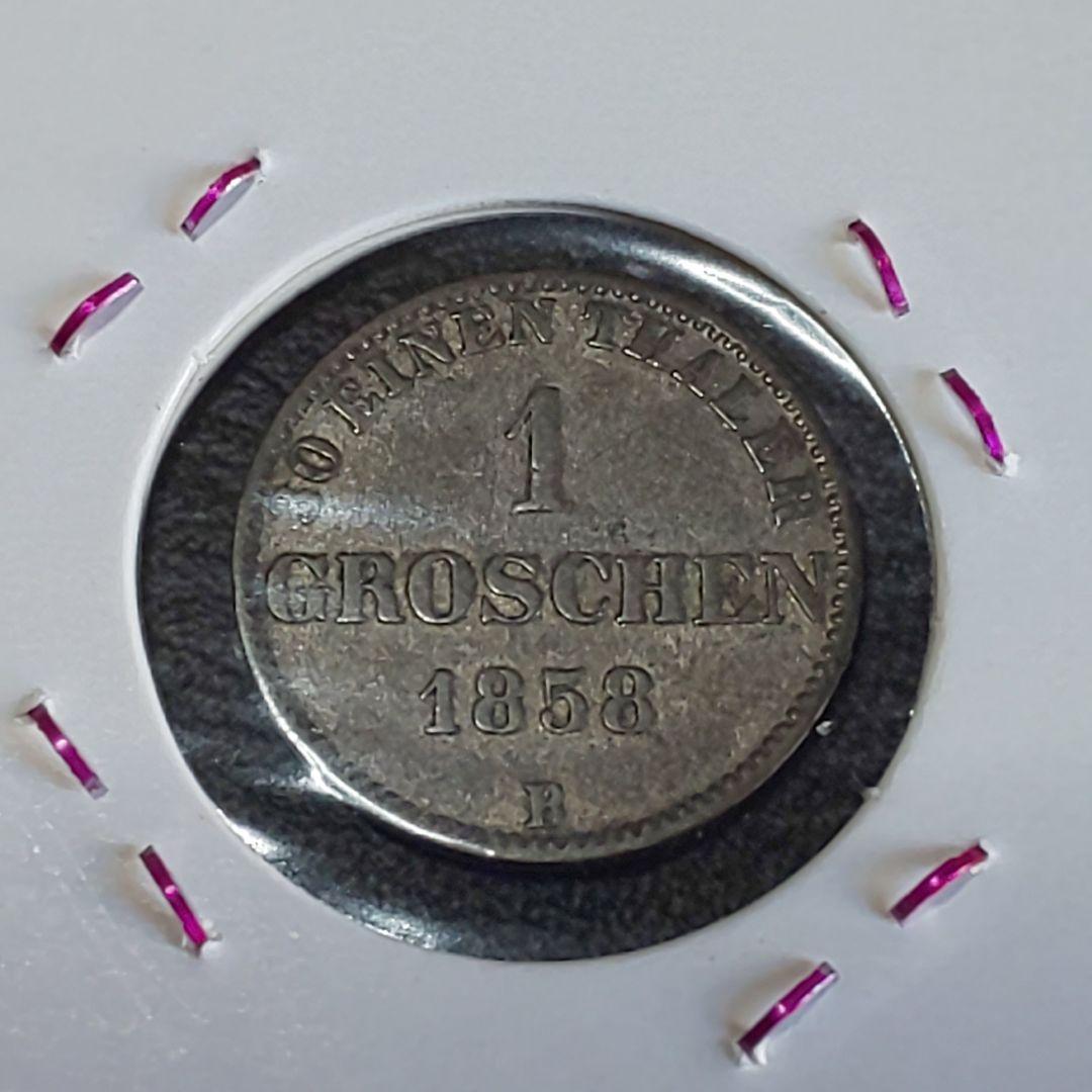 1858年 オーストリア 1 GROSCHEN 銀貨 - メルカリ