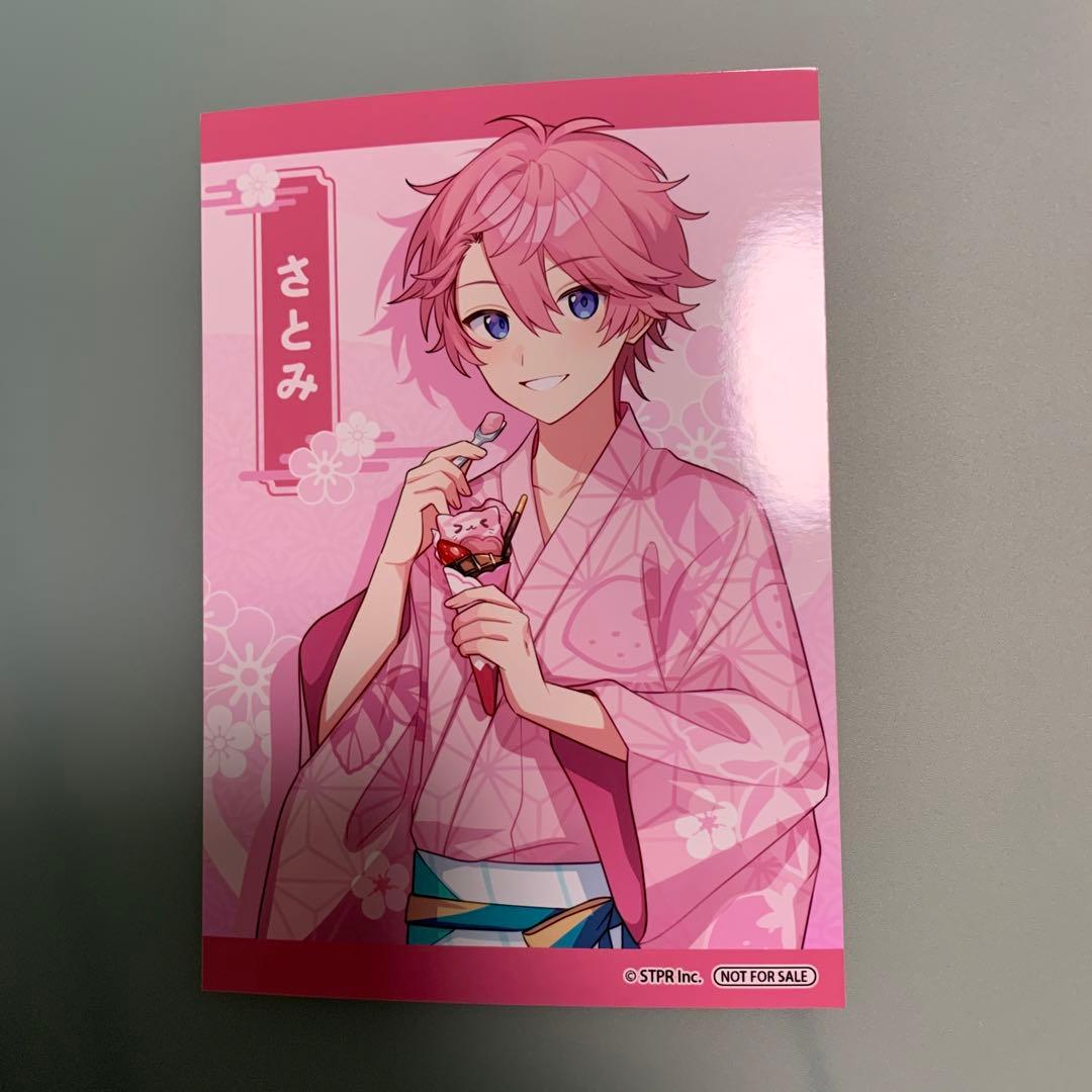 劇場版すとぷり アニメイト購入特典ブロマイド さとみ - メルカリ