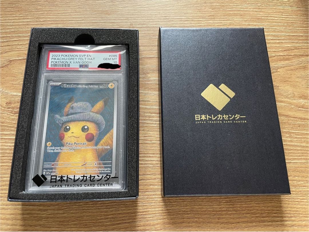 ゴッホピカチュウ PSA10 Van Gogh （高騰中） - メルカリ