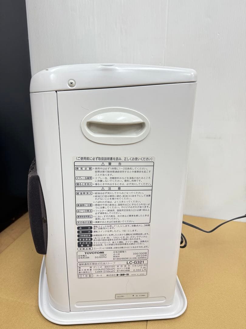 LC-G321 TOYOTOMI 石油ストーブ 美品 未使用 - メルカリ