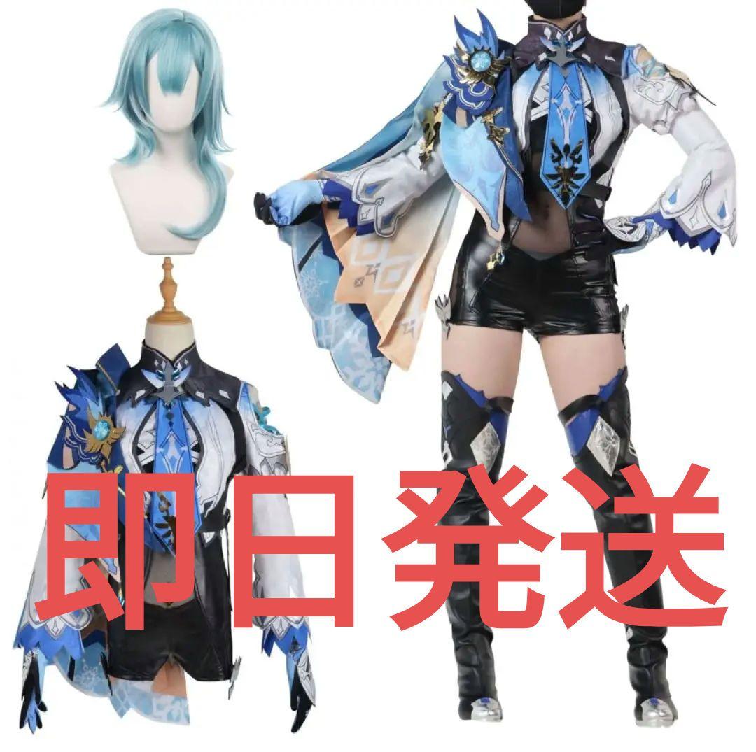 原神 エウルア コスプレ 衣装 Lサイズ フルセット 靴 ウィッグ - メルカリ