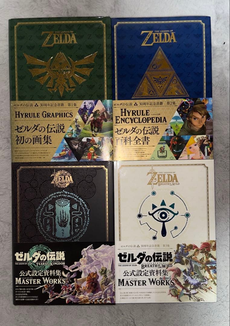ゼルダの伝説 30周年記念書籍・マスターワークス 4冊セット ゼルダの伝説 30周年書籍 三部作