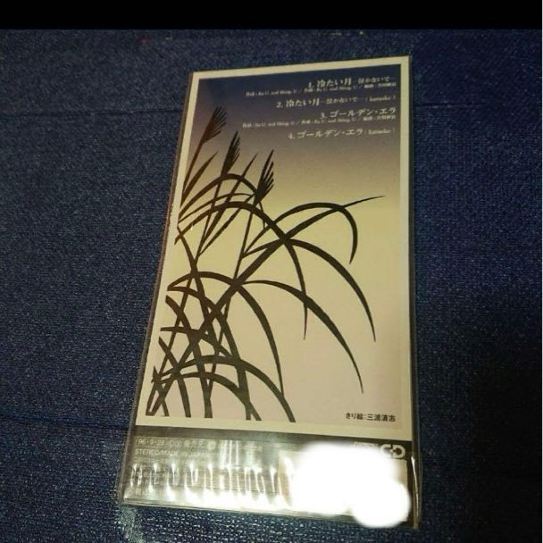 藤圭子 cubic U 宇多田ヒカル .冷たい月 8センチシングル8cm邦楽cd