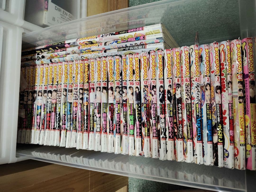 週刊ヤングジャンプ2018年９号〜最新号纏め売り