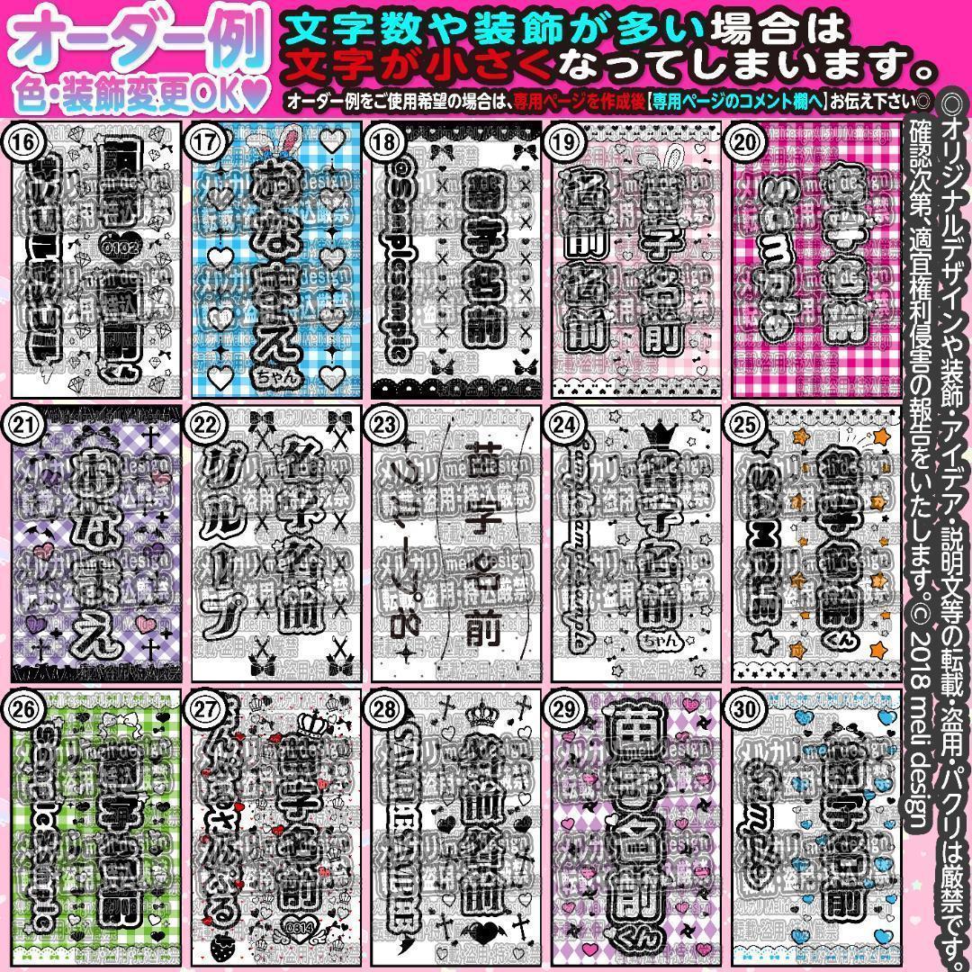 あお様⑅キンブレシート オーダー - メルカリ