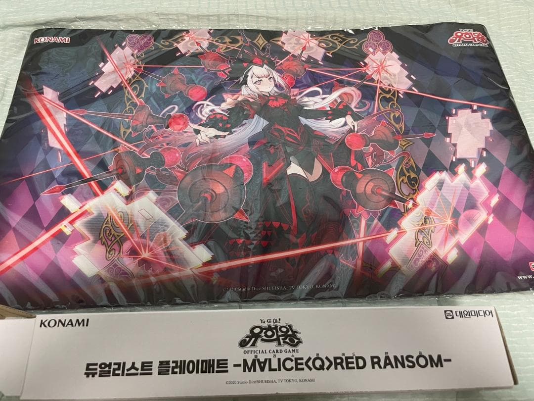 遊戯王 韓国 AGF 限定 公式プレイマット マリスクイーン レッド