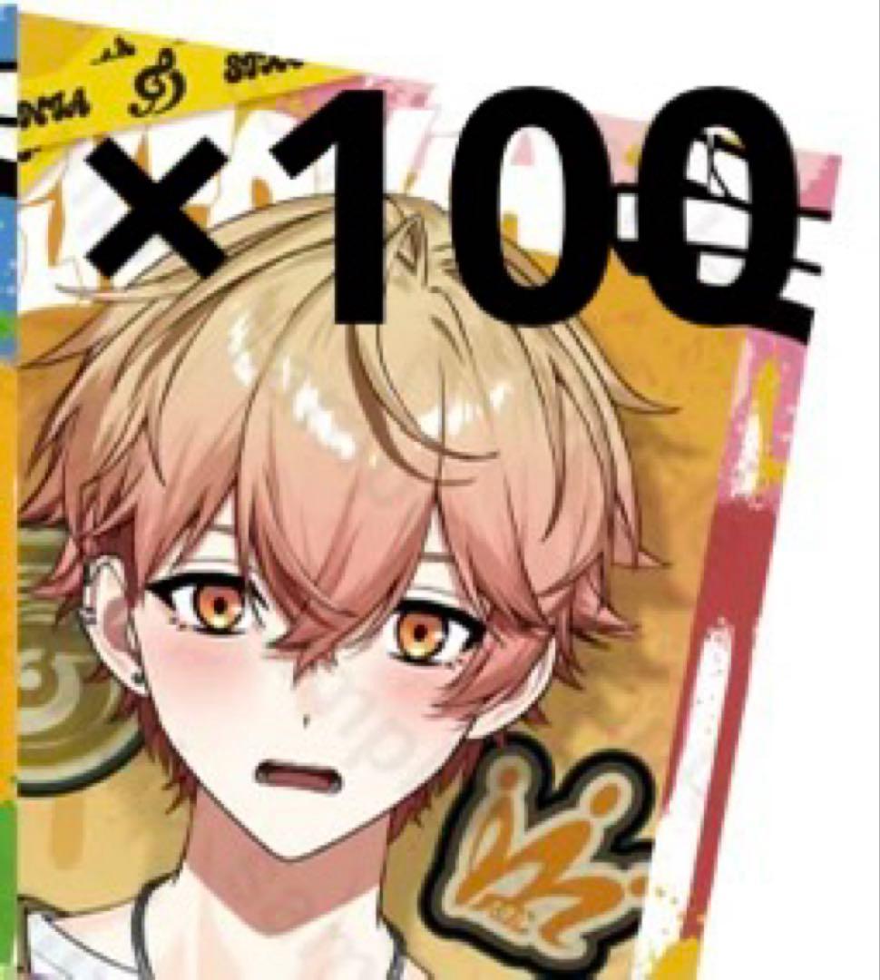 シクフォニ みこと ランダムチェキ風カード チェキ 第1弾 100枚 デコチェキ シクフォニ ランダムチェキ風カード 第1弾 みこと - メルカリ