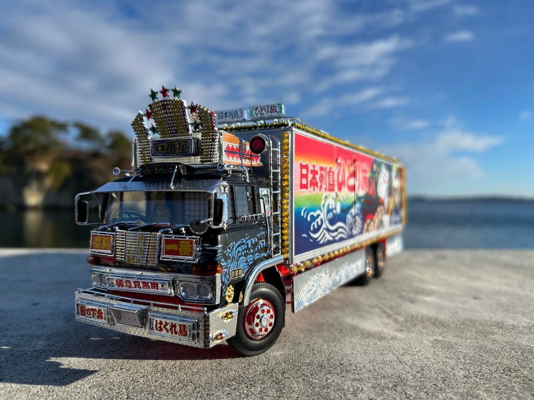 トラック野郎一番星北へ帰るデコトラプラモデル - メルカリ