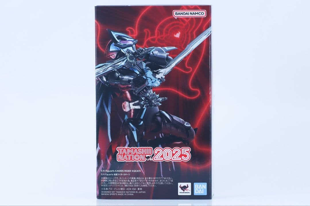 イベント限定「S.H.Figuarts仮面ライダーXギーツ」未開封新品 入手困難