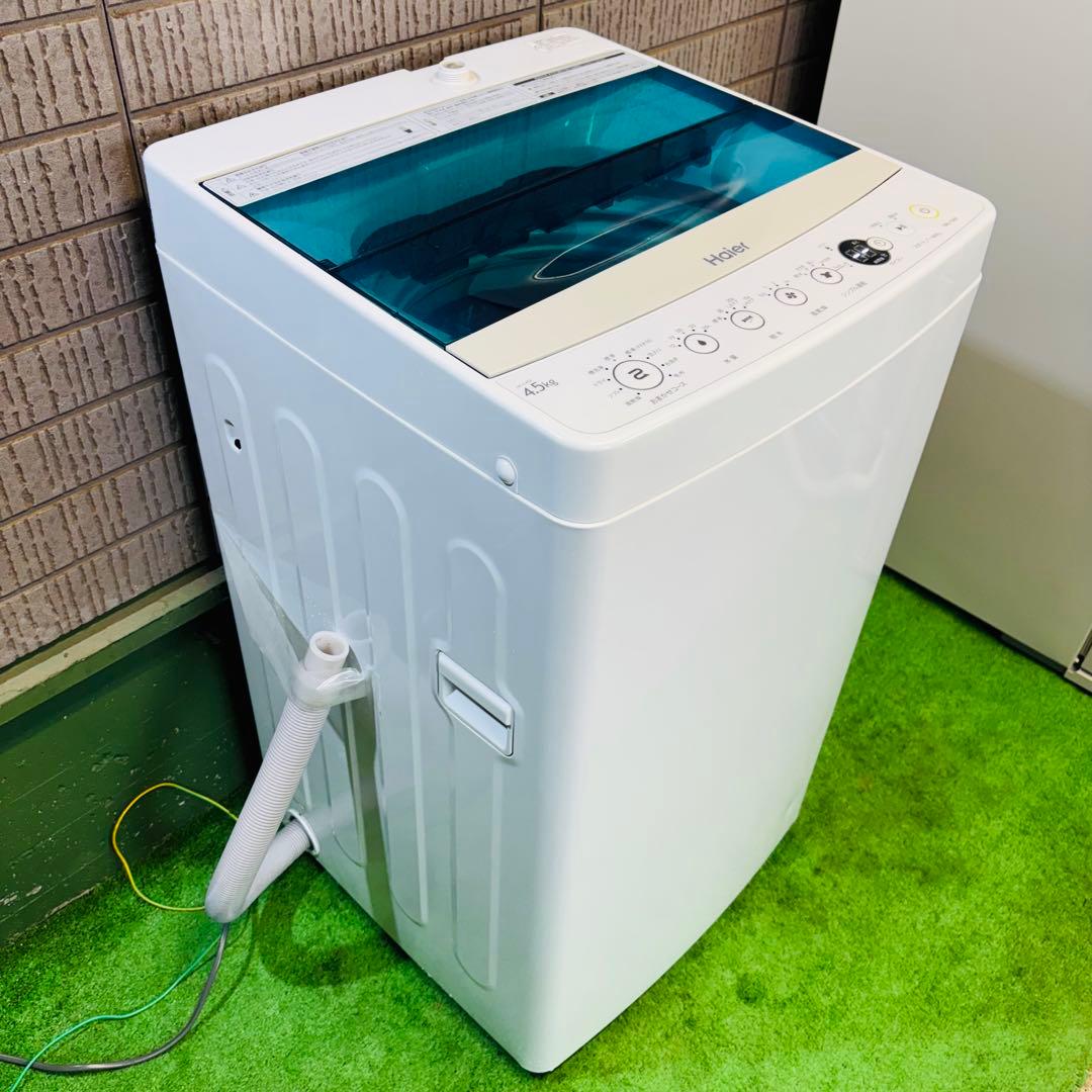 Haier 4.5kg 洗濯機 一人暮らし 省スペース【地域限定配送無料】