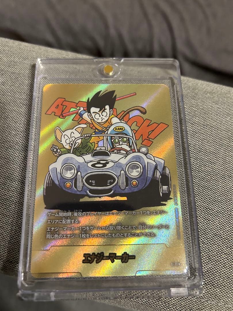 エナジーマーカー 金 パラレル E-71 8巻 フュージョンワールド