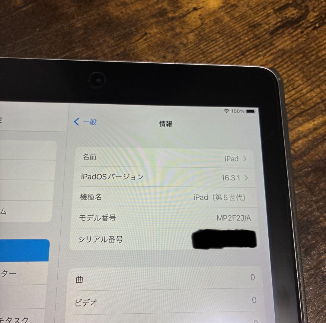 iPad 第5世代 Wi-Fiモデル 32GB スペースグレー 動画視聴に - メルカリ