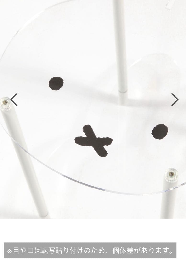 studio CLIP♡アクリルサイドテーブル【Dick Bruna 】新品 - メルカリ