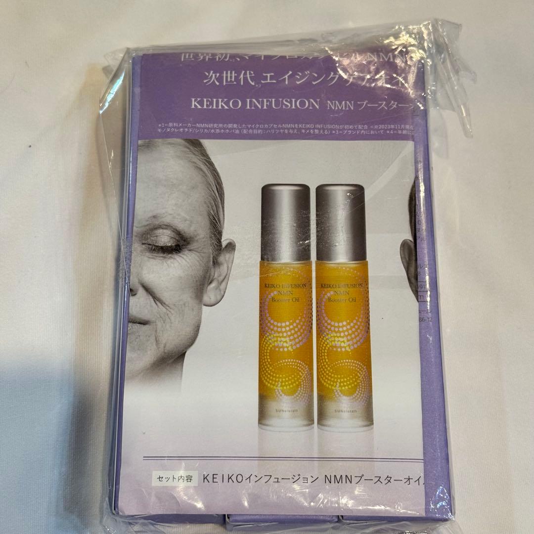 560＊KEIKOインフュージョン NMN ブースターオイル 30ml 3本