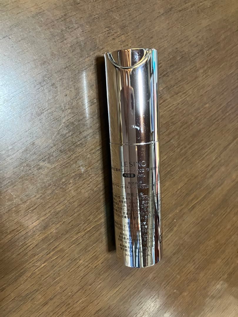 LESINO メディケイテッド美容液 2個セット