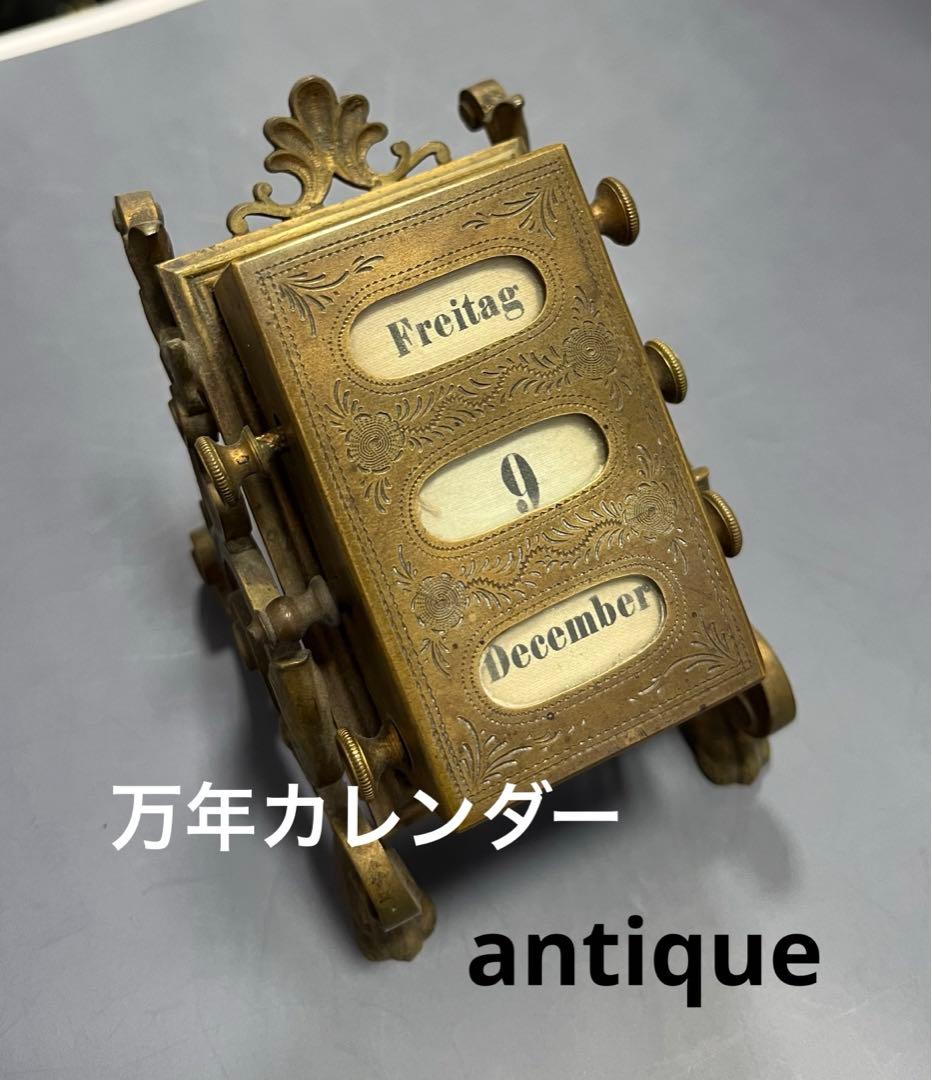 アンティーク 【卓上万年カレンダー】 ドイツ語 - メルカリ
