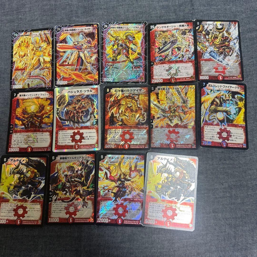 旧枠】デュエルマスターズ 火文明 まとめ売り 引退 - メルカリ