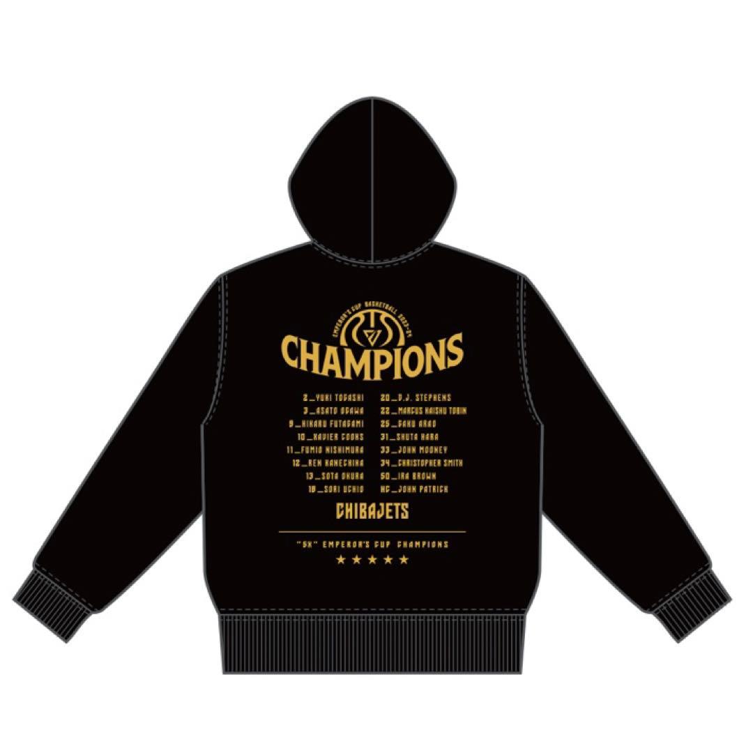 千葉ジェッツ 天皇杯優勝記念ジップアップパーカー ブラック Sサイズ