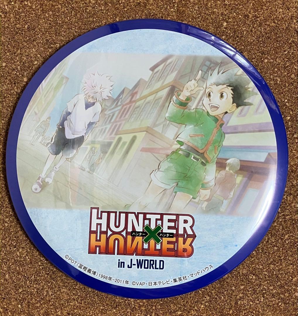 HUNTER×HUNTER J-WORLD ビッグ缶バッジ ゴン キルア - erikdjones.com
