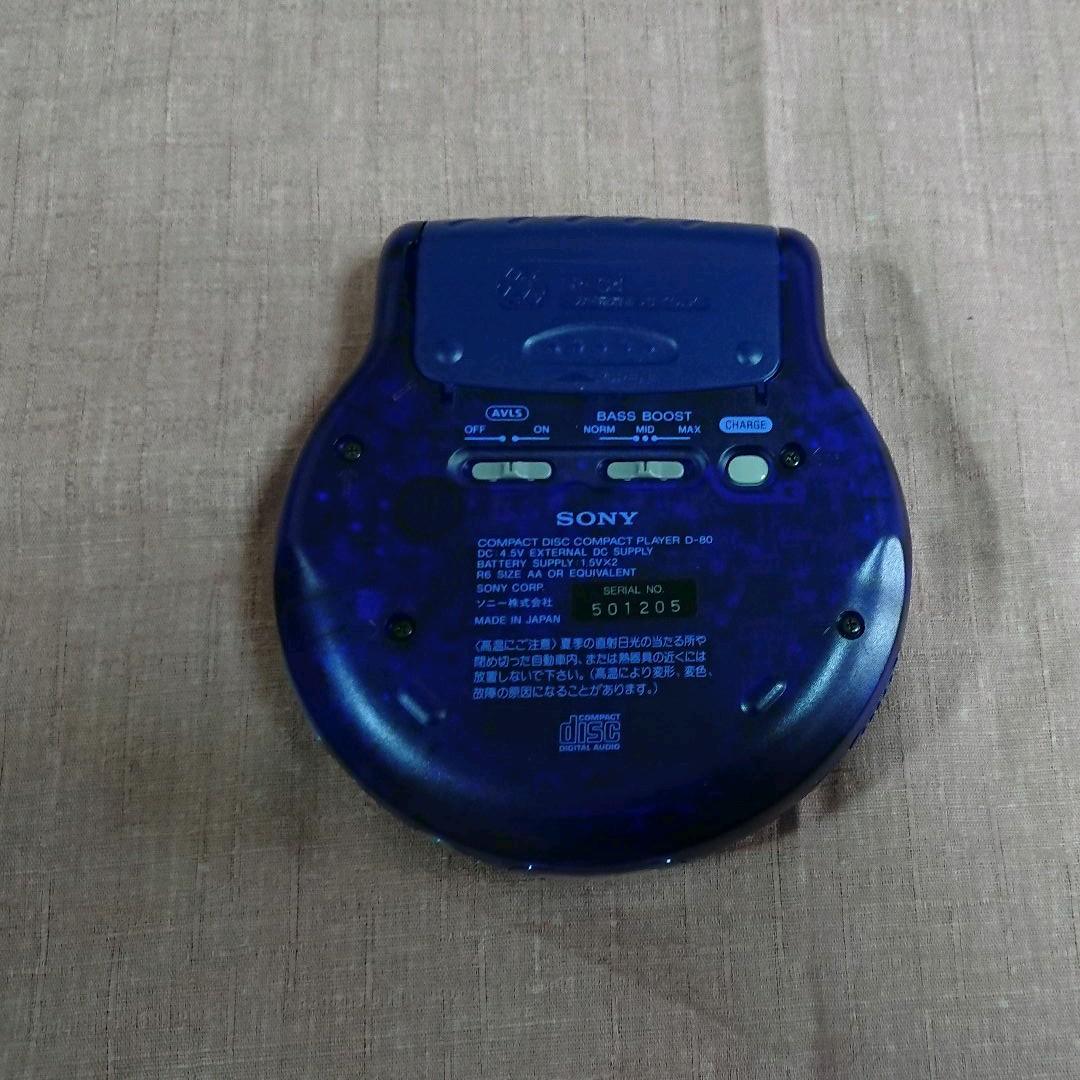 SONY 8cmCD コンパクトプレイヤー Discman - メルカリ