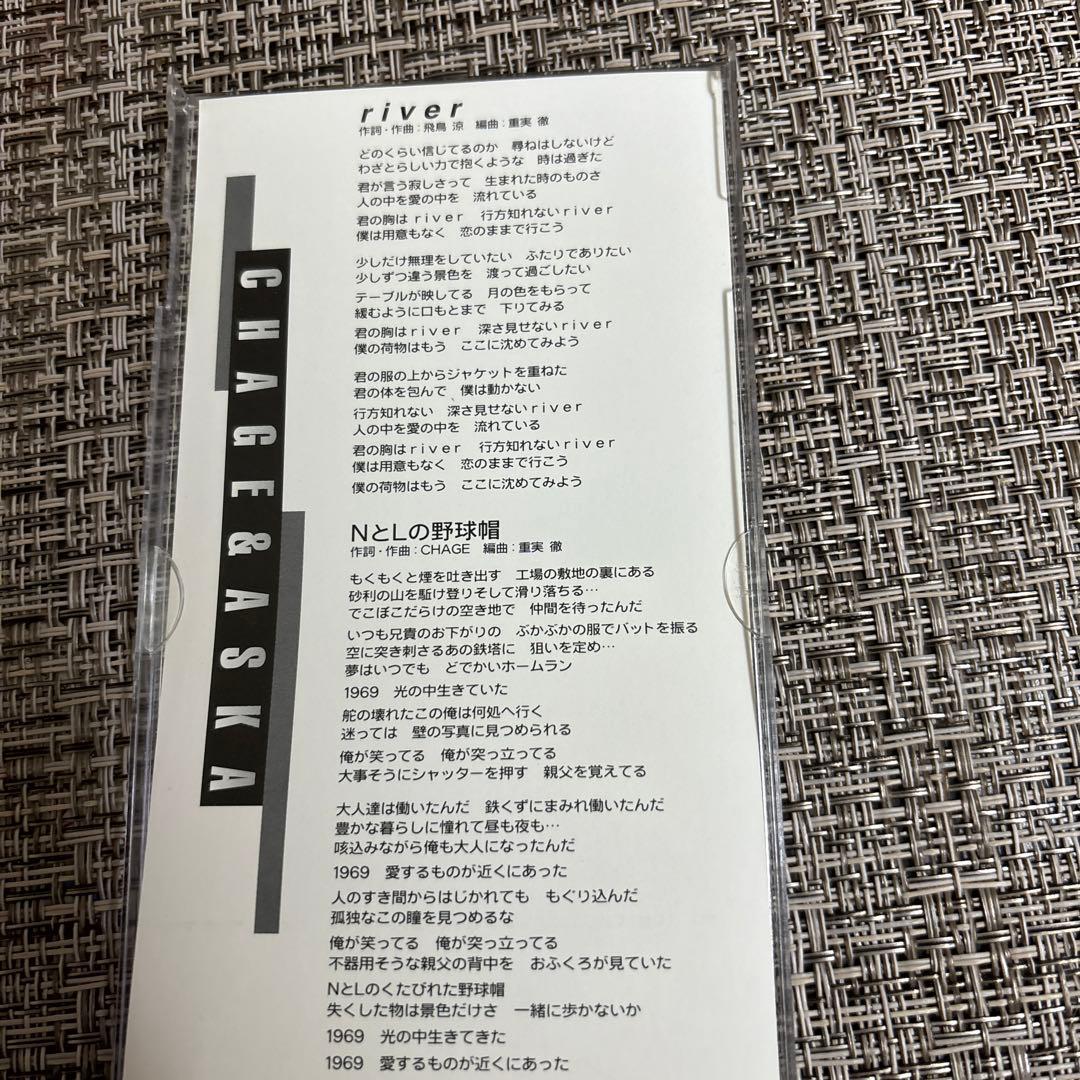 CHAGE AND ASKA 8cmシングルCDセット - メルカリ