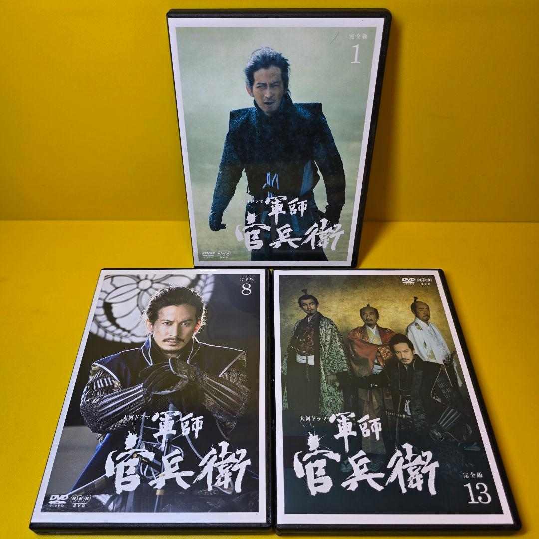 新品ケース交換済　NHK大河ドラマ 軍師官兵衛 完全版 全13巻 91dWY4lVtBL._AC_UF350,
