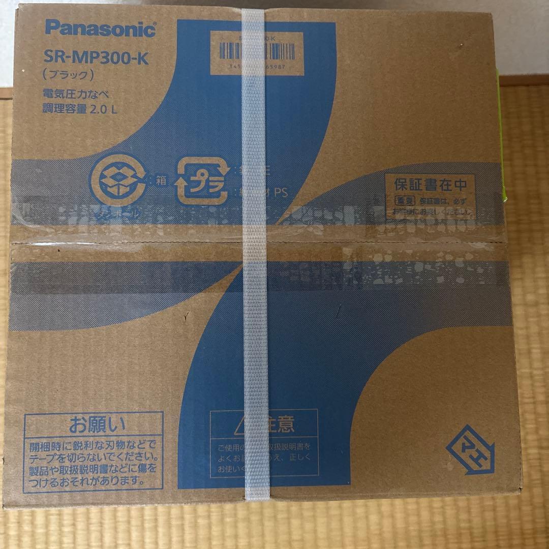 Panasonic SR-MP300-K 電気圧力鍋 2.0L