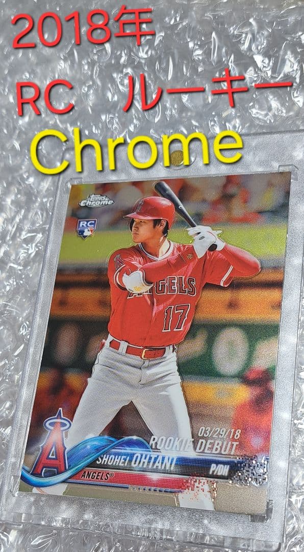 Topps 2018 Chrome HMT32　RC　ルーキー　大谷翔平 2018 Topps Chrome Update 大谷翔平 RC ルーキー - メルカリ