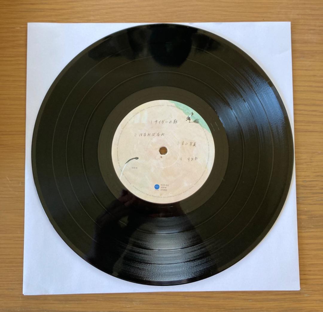 廃盤】スカート / サイダーの庭 アナログレコード LP - メルカリ