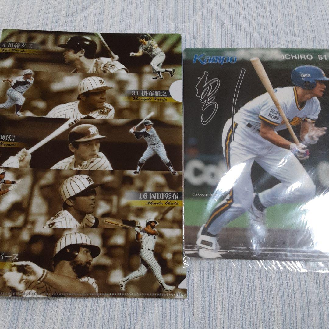 阪神タイガース クリアファイル & イチロー 下敷き - メルカリ