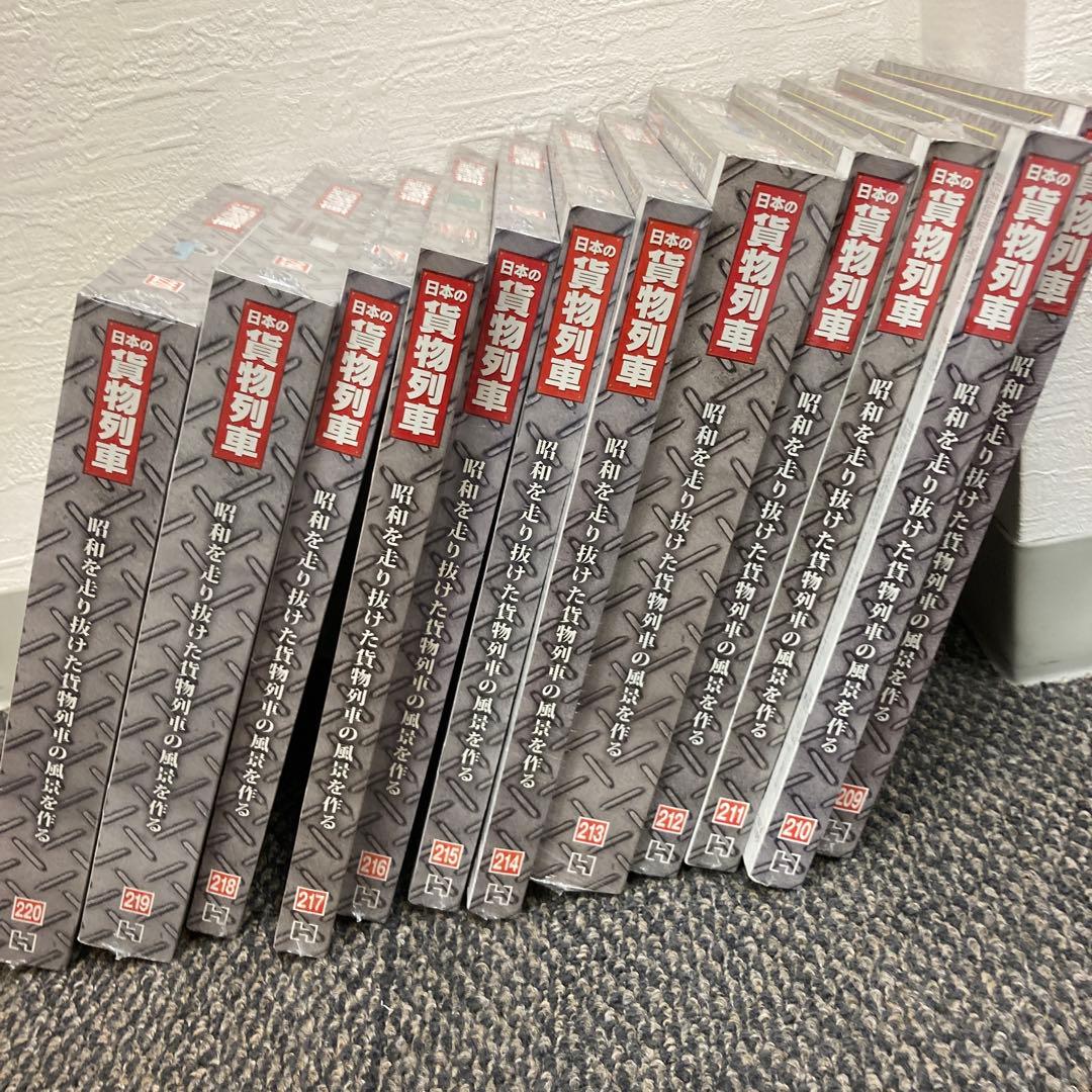 日本の貨物列車 12セット まとめ売り 未開封 お買得 アシェット - メルカリ