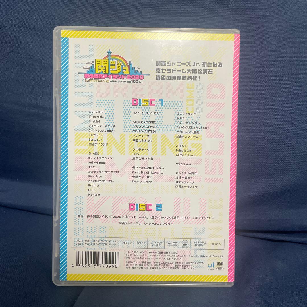 即決可】関西ジャニーズJr. 関ジュDVD 3枚セット - メルカリ