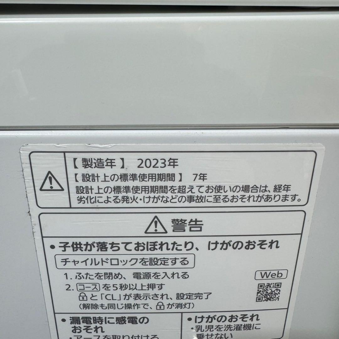 清掃済み Panasonic 洗濯機 8kg 高年式 2023年 d5104 - メルカリ