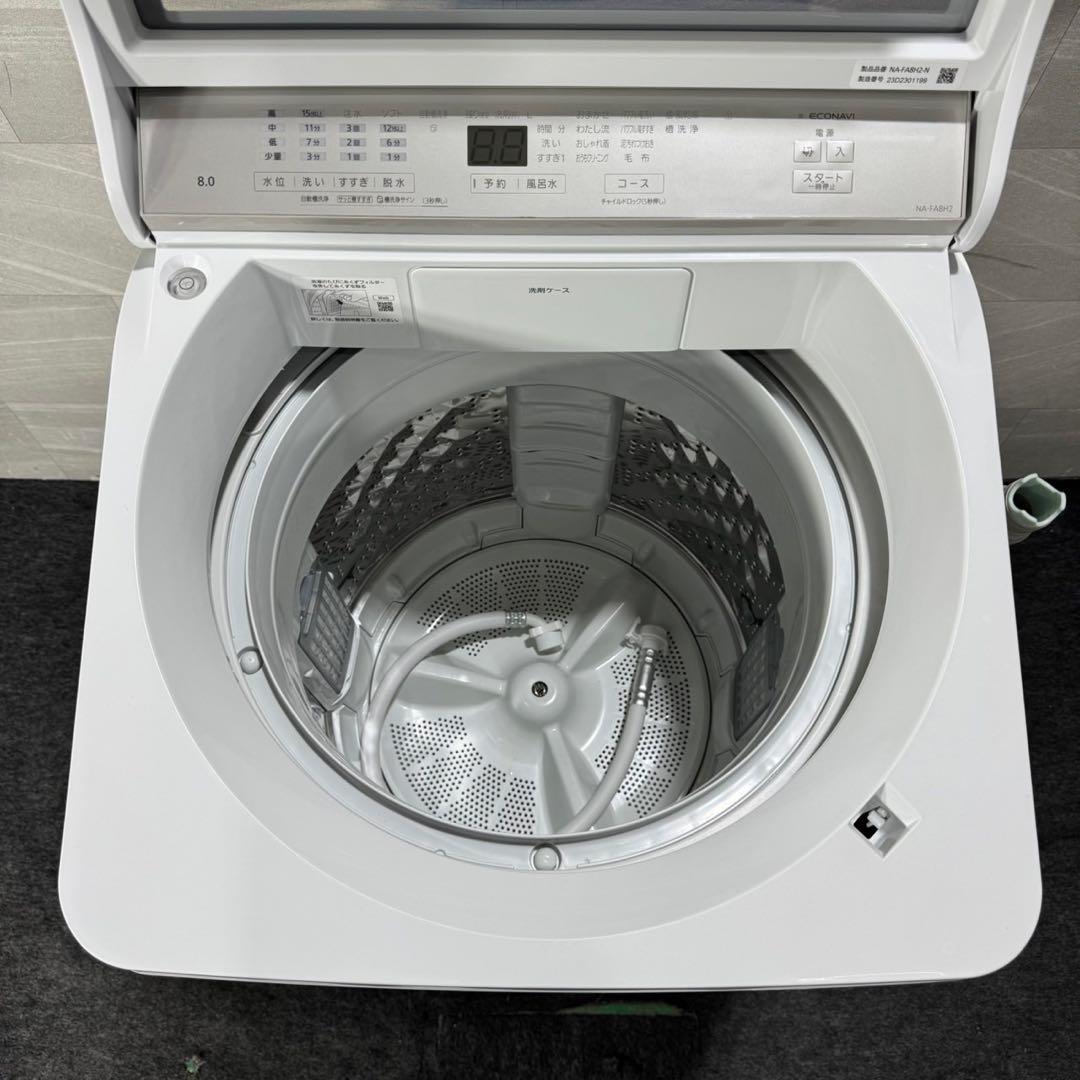 清掃済み Panasonic 洗濯機 8kg 高年式 2023年 d5104 - メルカリ