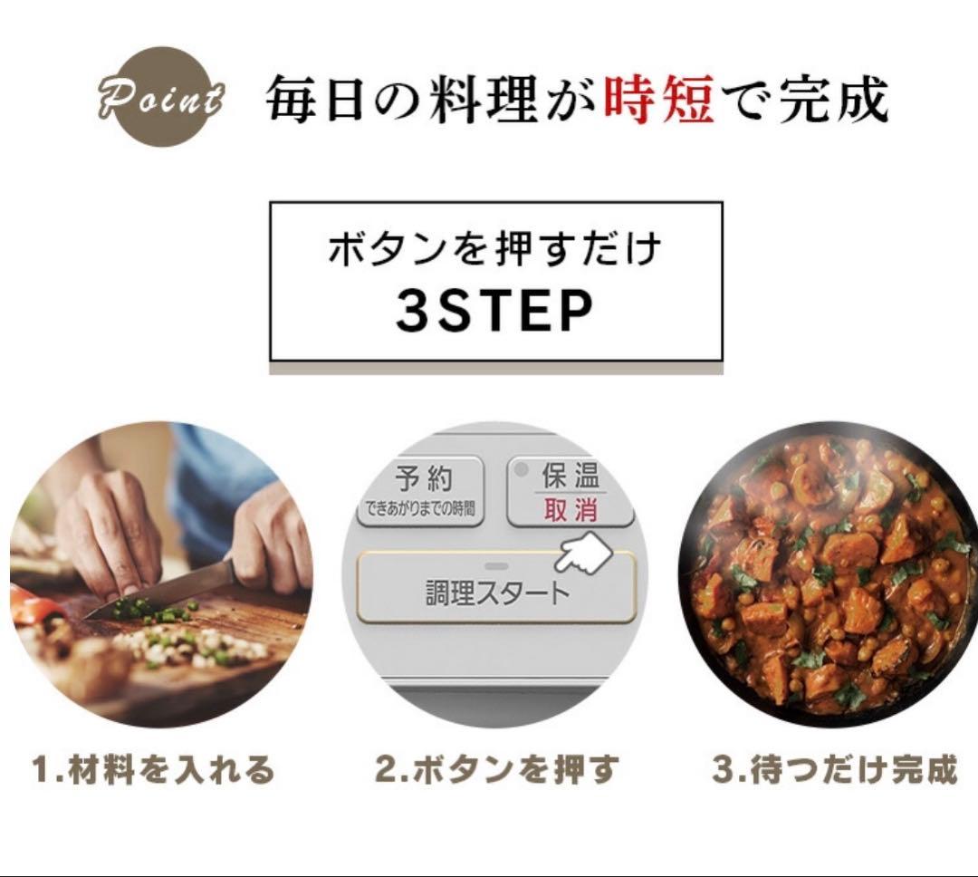 IRIS OHYAMA アイリスオーヤマ 電気圧力鍋 PC-MA2-W 2.2L