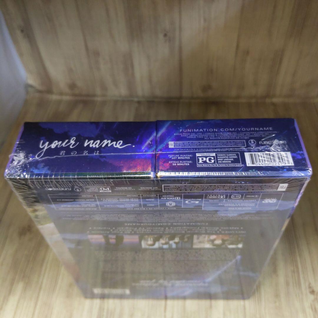 ぶう1074　 Your Name from USA.新品未開封