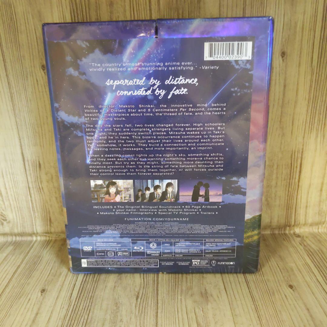 ぶう1074　 Your Name from USA.新品未開封