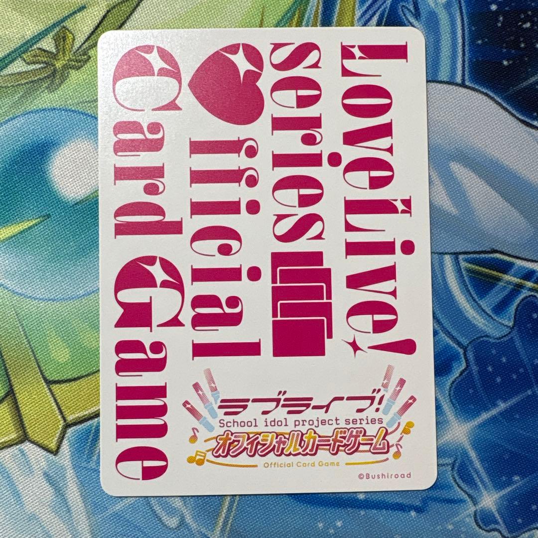 ラブカ】葉月恋 SEC - メルカリ