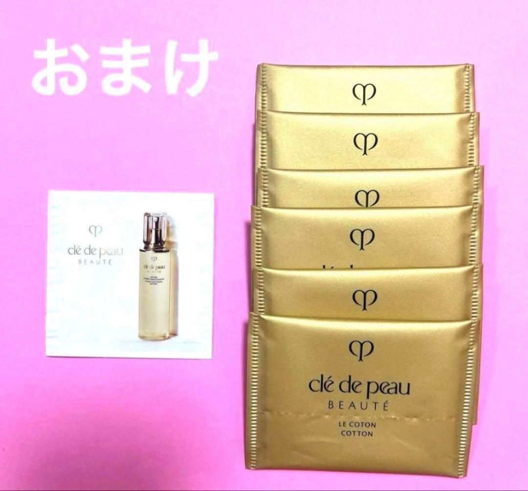 23,833円相当‼️】クレドポーボーテ ラクレーム クリーム 特製サイズ 2