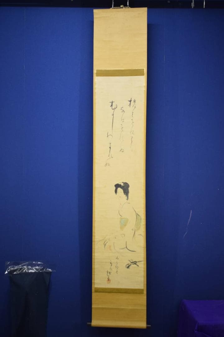 真作/織田観潮/人物画賛/布袋屋掛軸HJ-715 - メルカリ