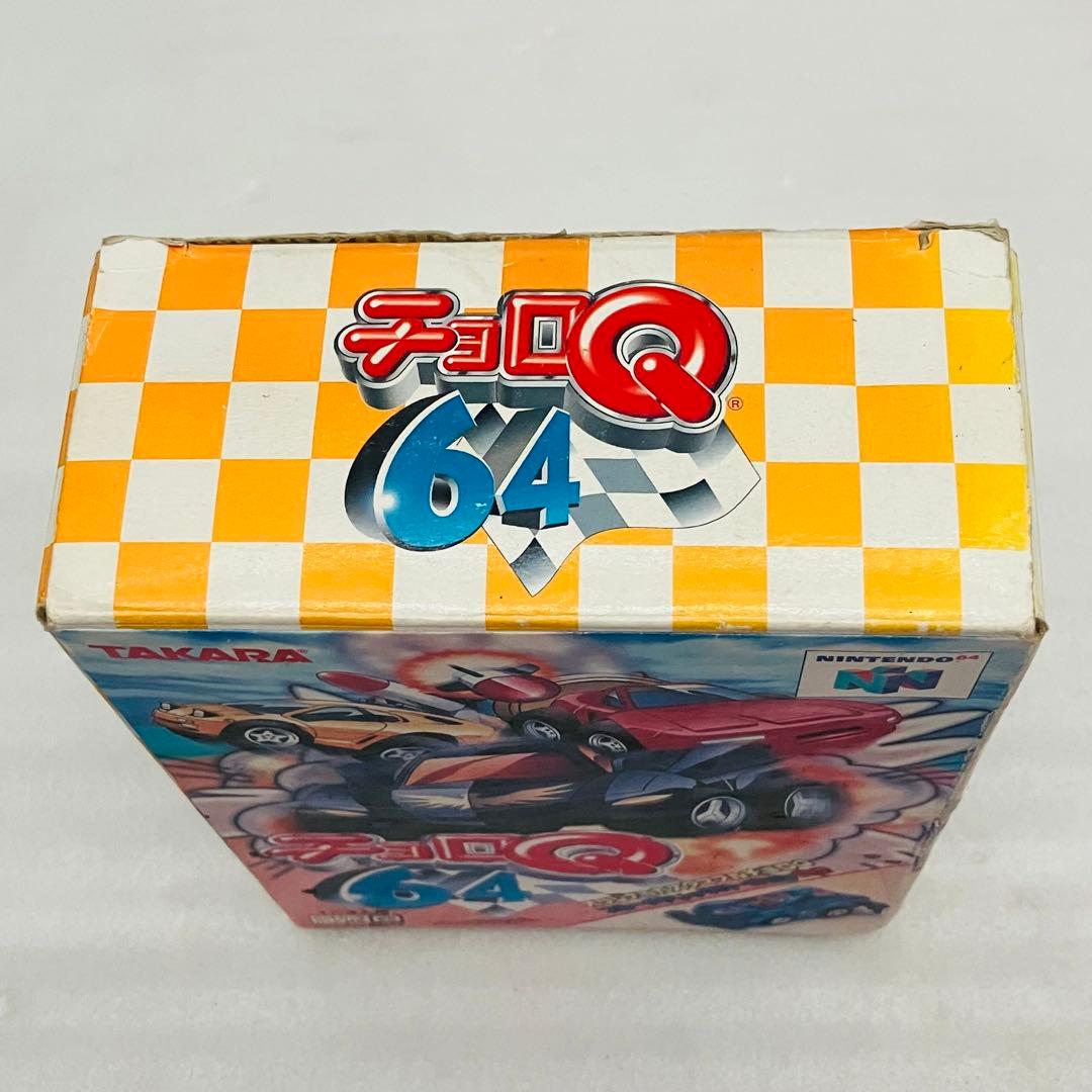 チョロQ64 限定版オリジナルカスタマブルチョロQブルーメタリック