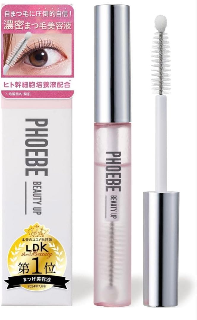 PHOEBE EYELASH SERUM N2 5ml 3箱セット 0613kikaku_subkv.png