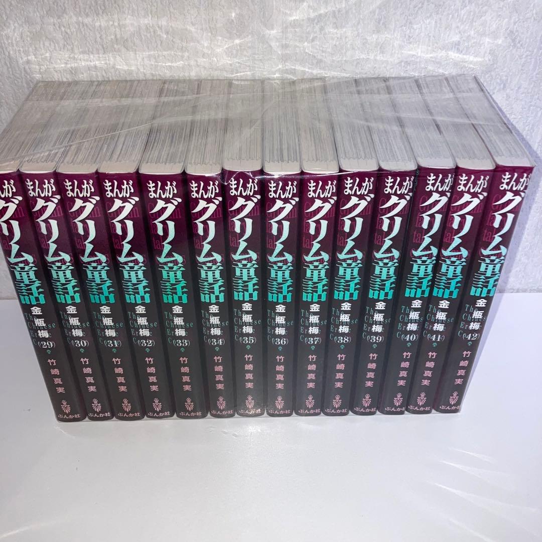 文庫漫画 金瓶梅 きんべいばい 全巻 1〜57巻+関連本13冊 計70冊セット