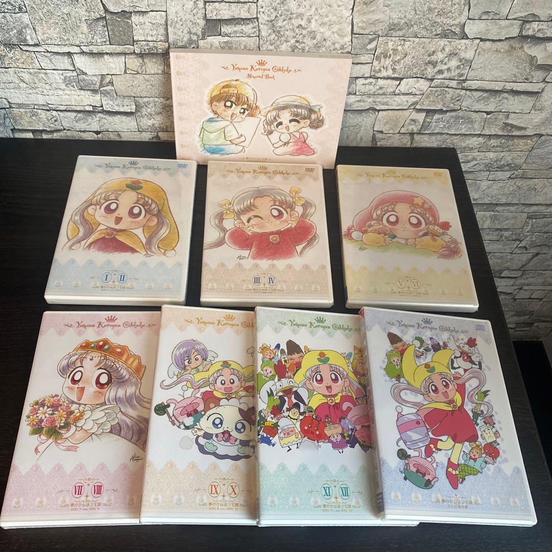 夢のクレヨン王国 DVD-BOX - メルカリ