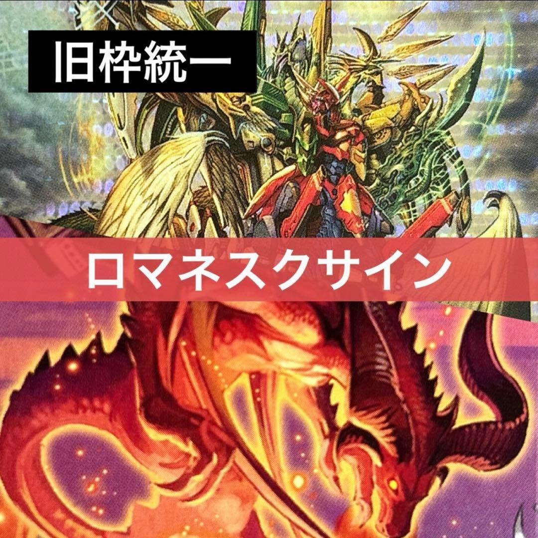 デュエルマスターズ iron デッキ2点 デュエル・マスターズ DMX-02 デッキビルダーDX ハンター