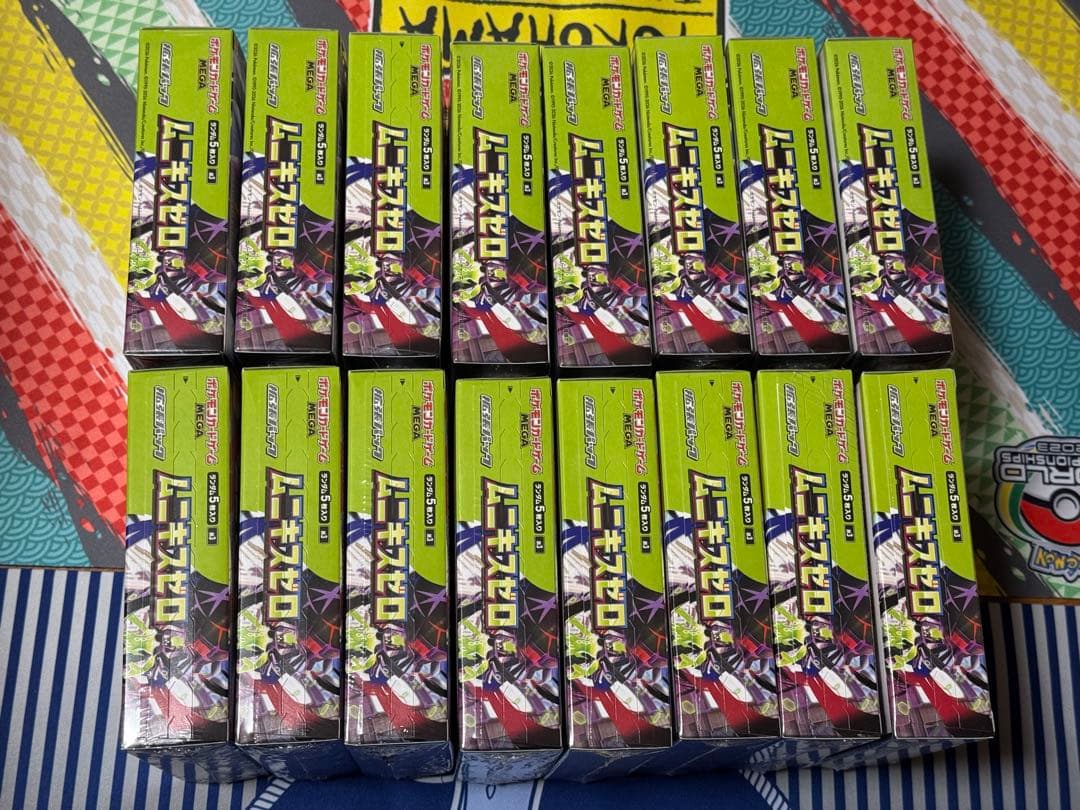 ポケモンカードゲーム MEGA ムニキスゼロ シュリンク付き 16BOX Amazon.co.jp: ポケモンカードゲーム MEGA 拡張パック ムニキスゼロ
