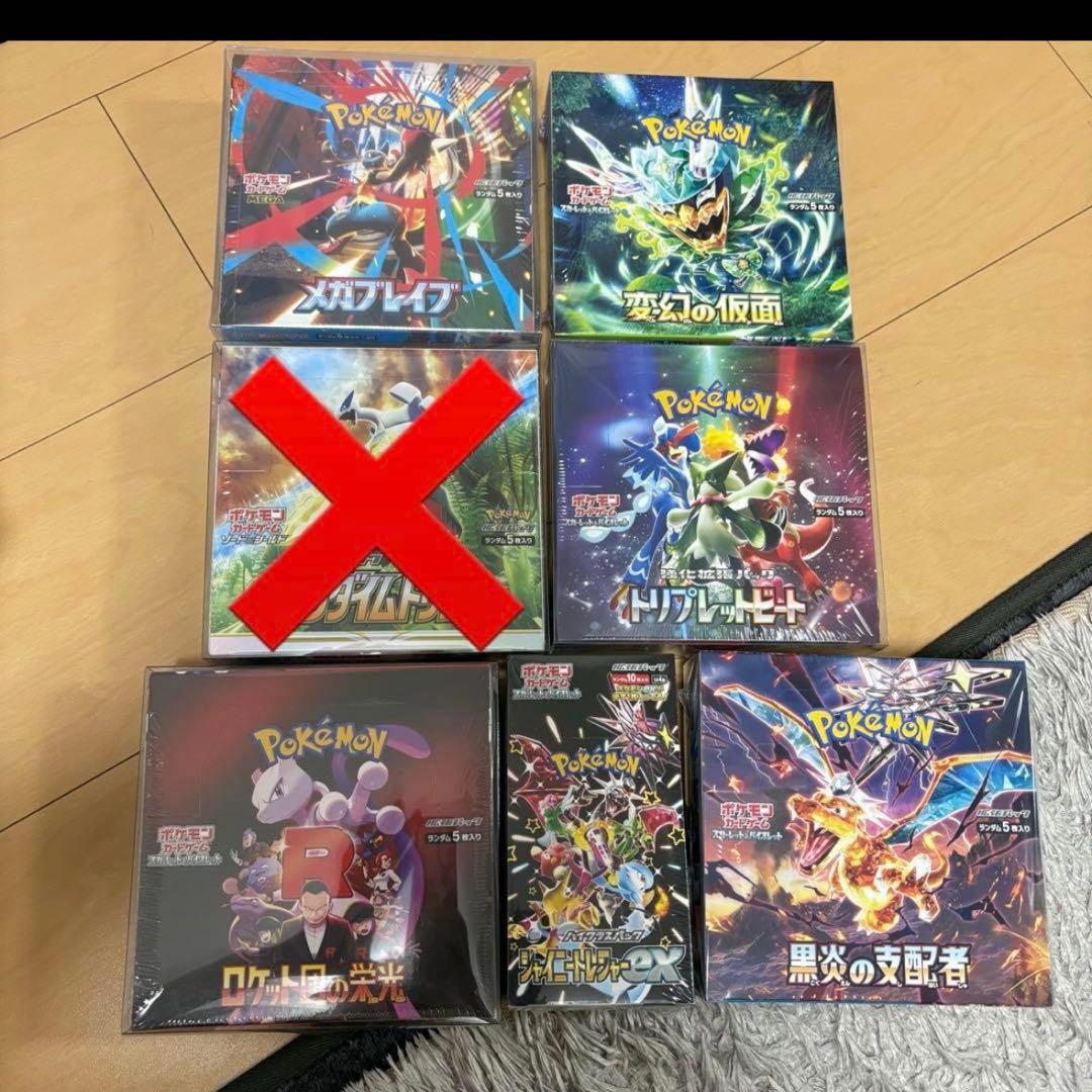 ポリンキー様 リクエスト 2点 まとめ商品 ポリンキー様 リクエスト 2点 まとめ商品 ポリンキー様 リクエスト 3点