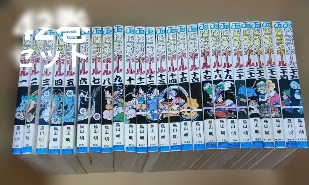 【1巻以外初版】ドラゴンボール 旧装版 全巻42巻　セット販売　鳥山明　集英社 DRAGON BALL 42巻 初版 ドラゴンボール 鳥山明 集英社 最終巻 旧版