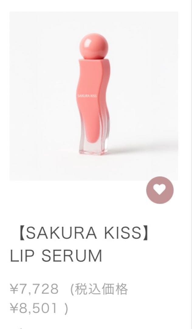 41,003円相当!!】SAKURA GLOW ピーリングセラム 6点セット - メルカリ