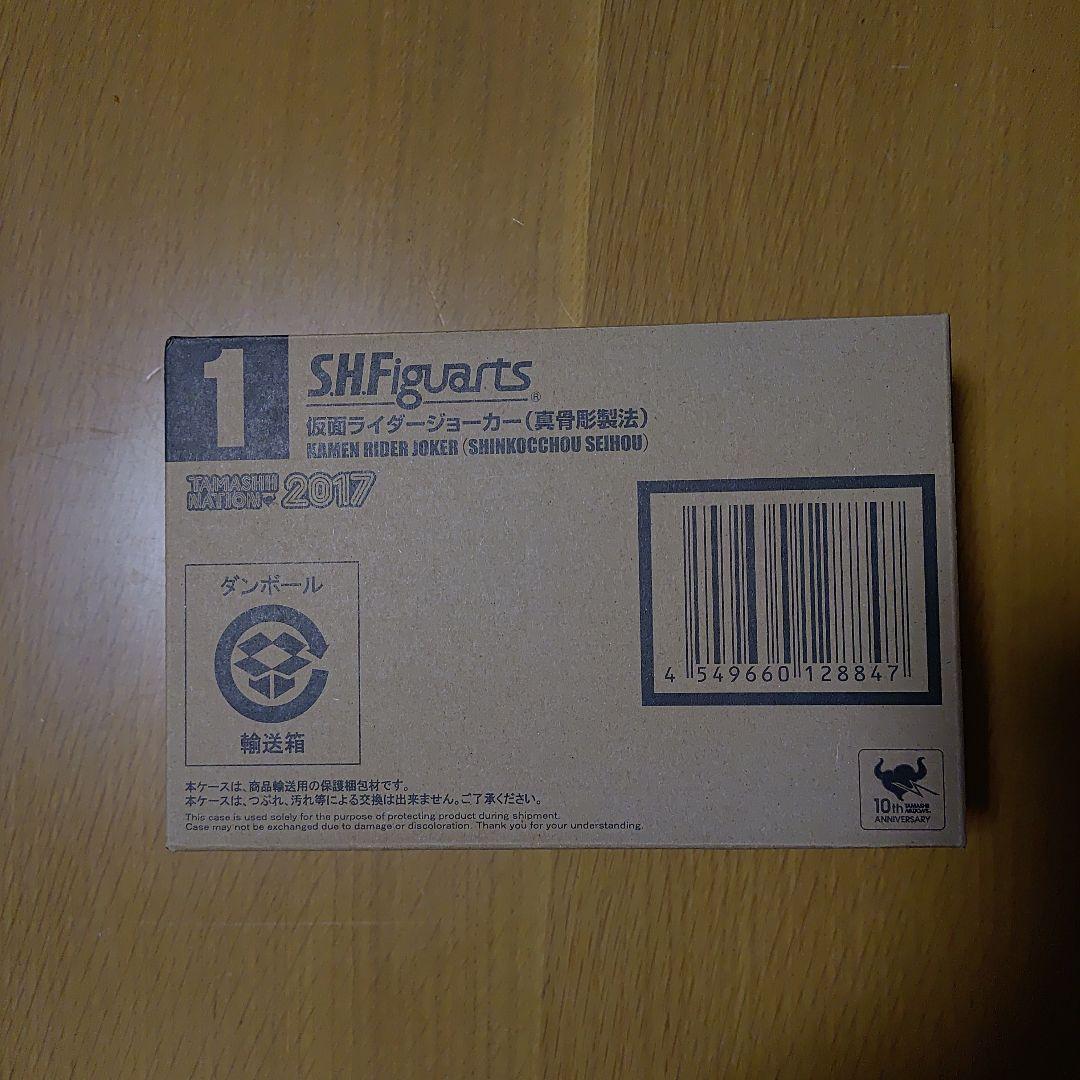 【輸送箱未開封】S.H.Figuarts 仮面ライダー ジョーカー（真骨彫製法）